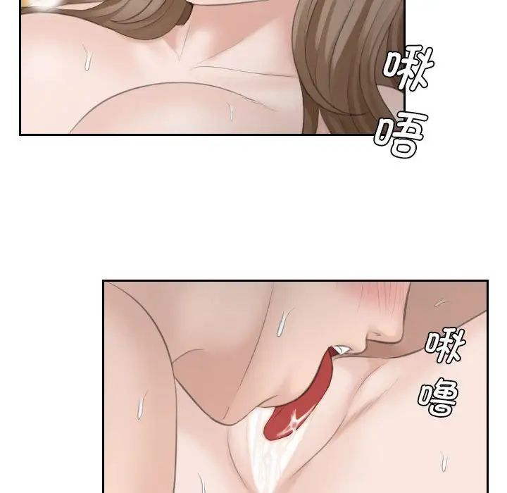 熟女的味道第14话