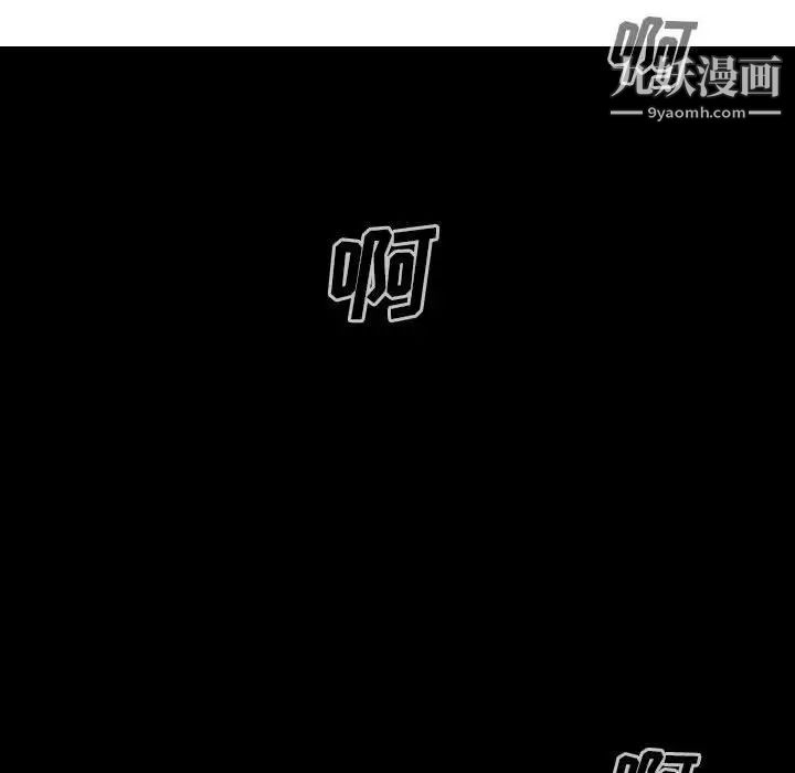因缘第23话