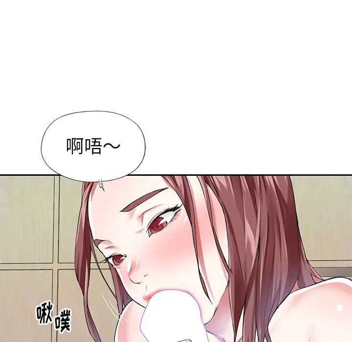 偶像养成记第29话