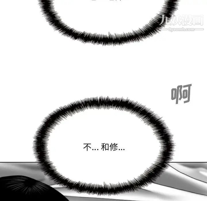 因缘第23话