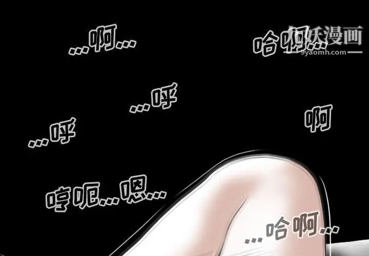 因缘第24话