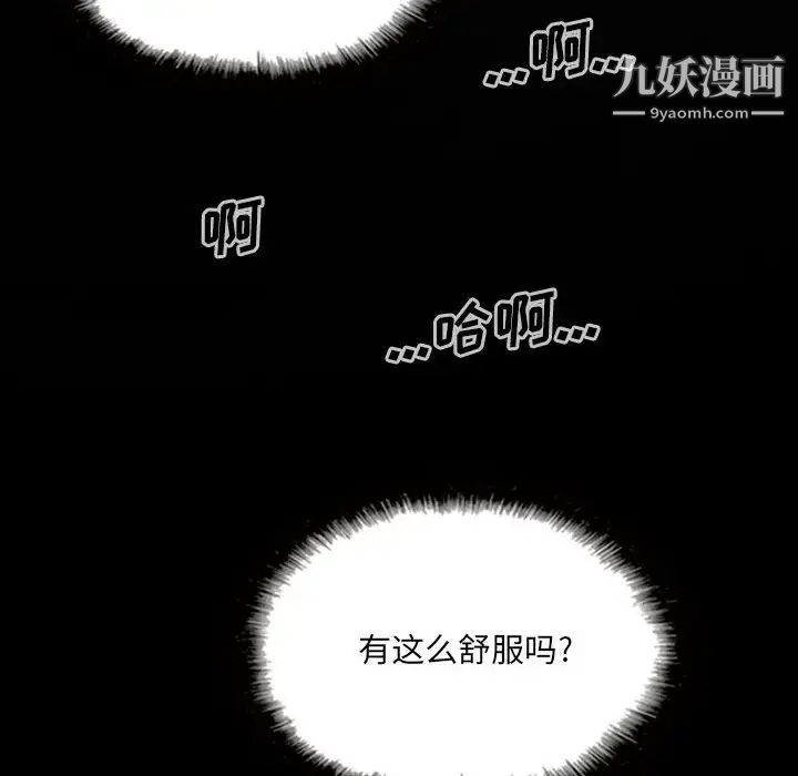 因缘第24话