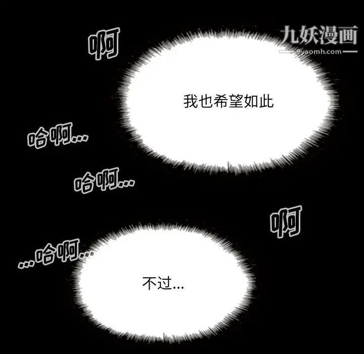 因缘第24话