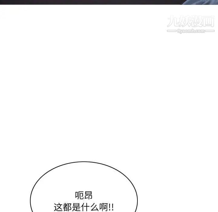 因缘第24话