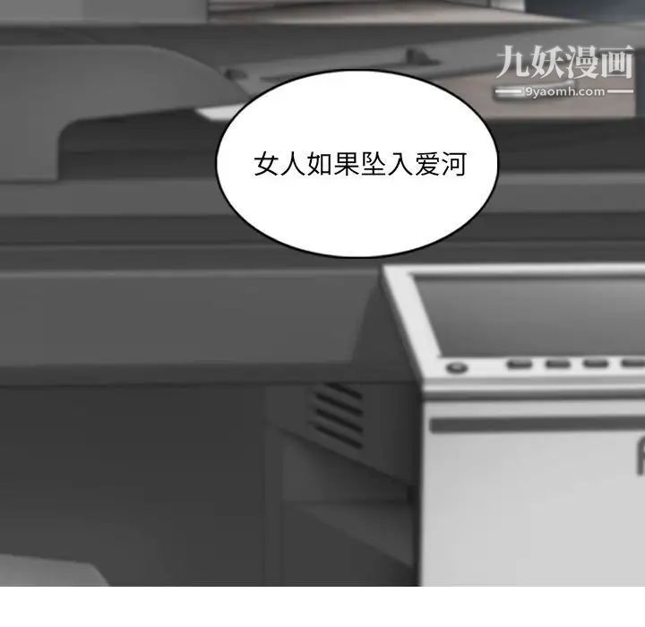 因缘第24话