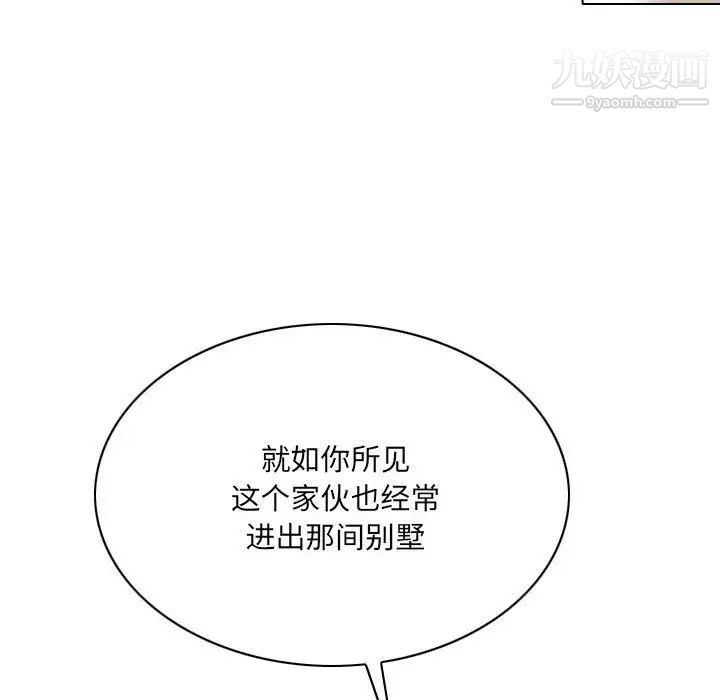 因缘第24话