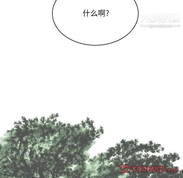 因缘第24话