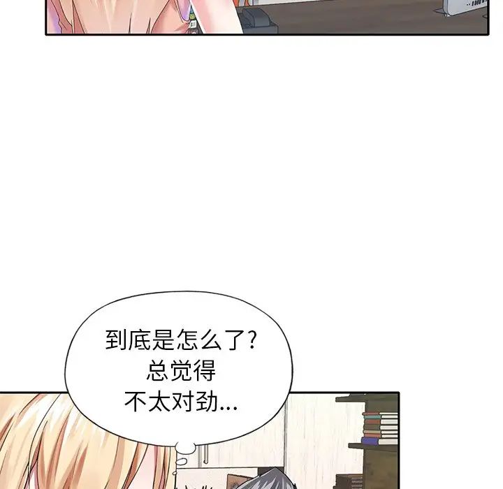 偶像养成记第30话
