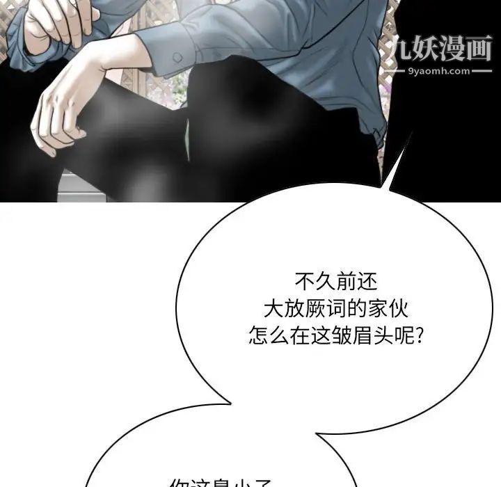 因缘第24话