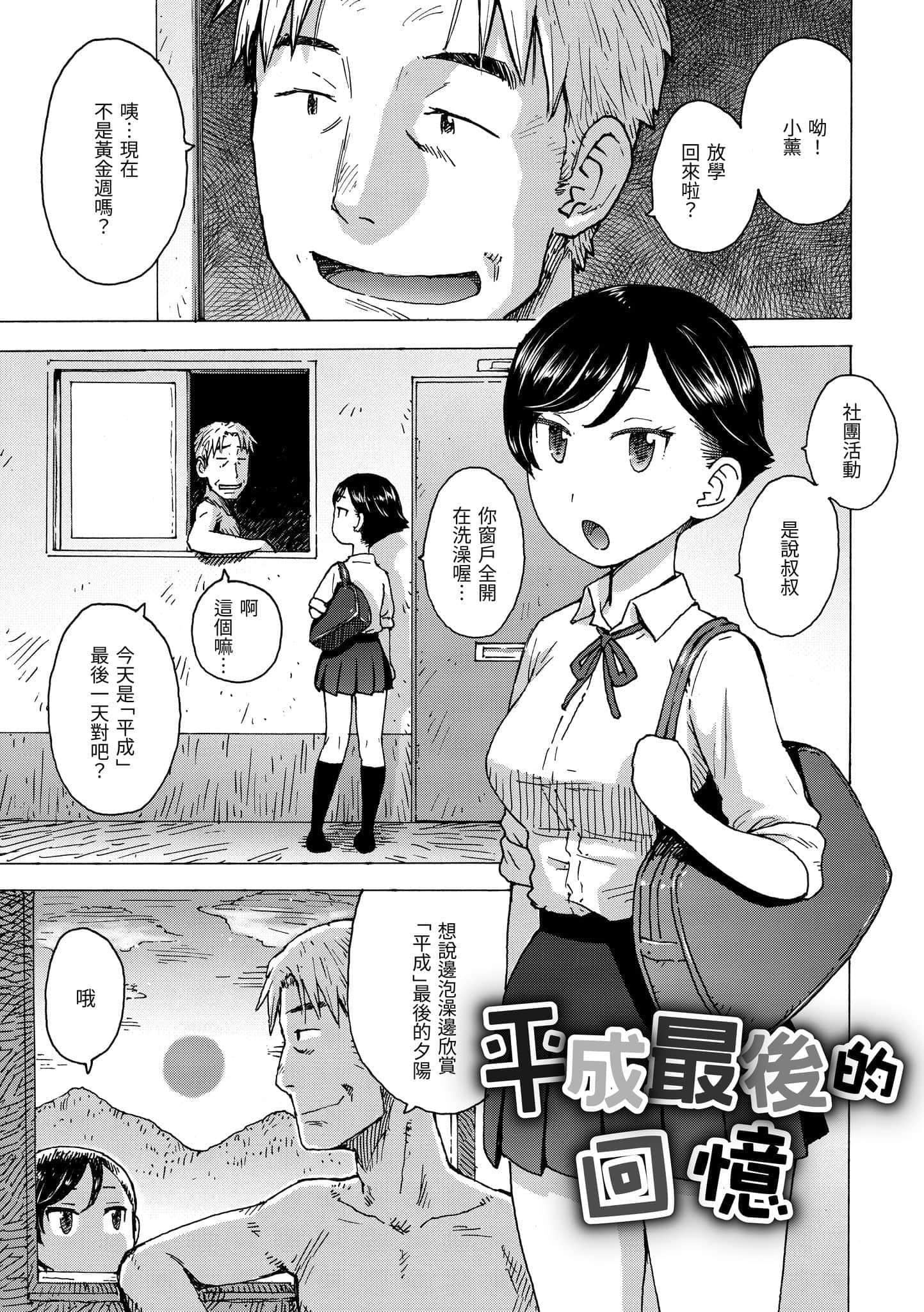 [かるま龙狼]裸空间の世界とか[中国翻訳][DL版][かるま龙狼]裸空间の世界とか[中国翻訳][DL版]