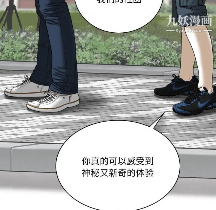 因缘第24话