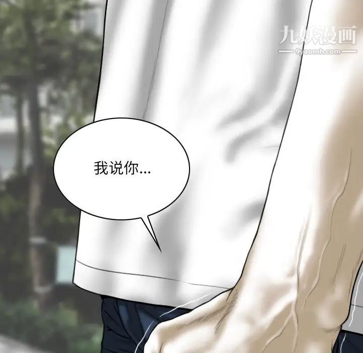 因缘第24话