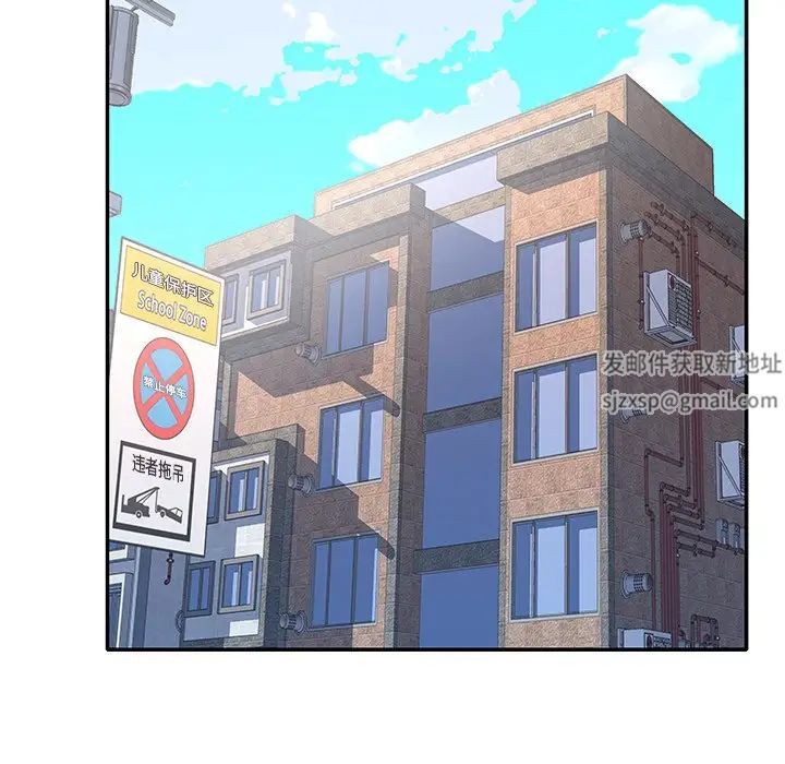 《偶像养成记》第31话