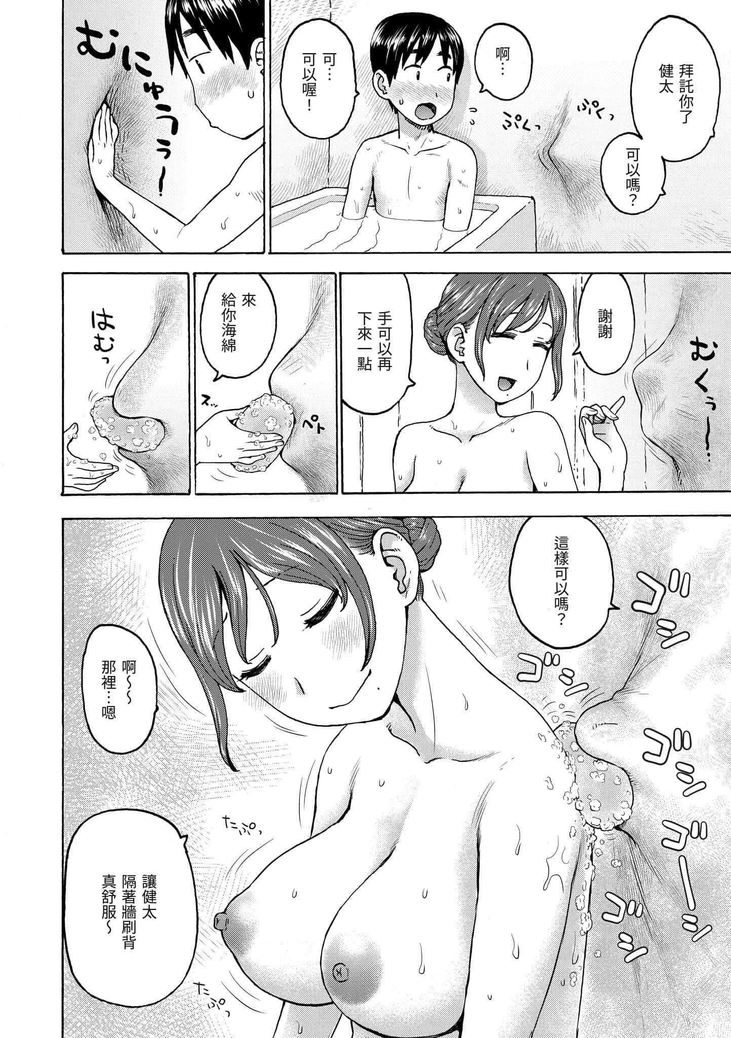 [かるま龍狼]裸空間の世界とか[中國翻訳][DL版][かるま龍狼]裸空間の世界とか[中國翻訳][DL版]