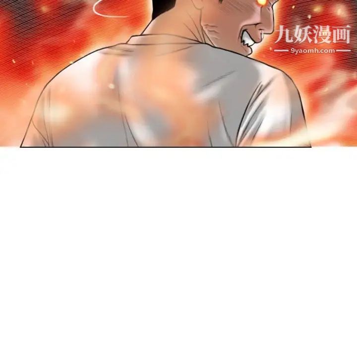 因缘第24话