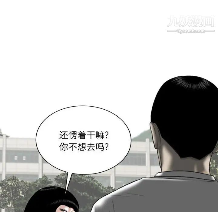 因缘第24话