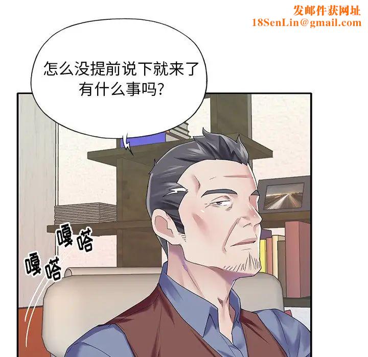 《偶像养成记》第31话