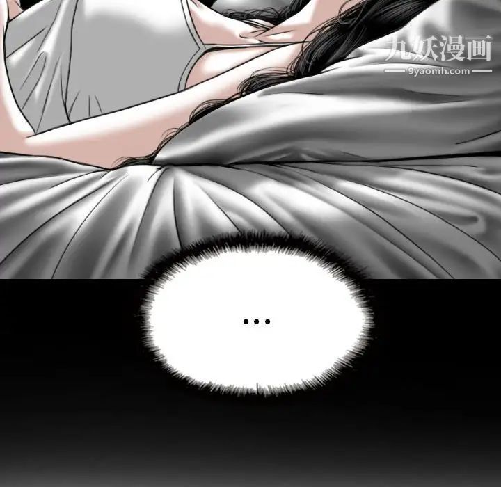 因缘第24话