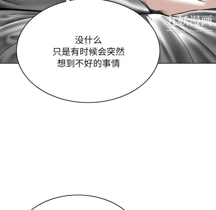 因緣第25話
