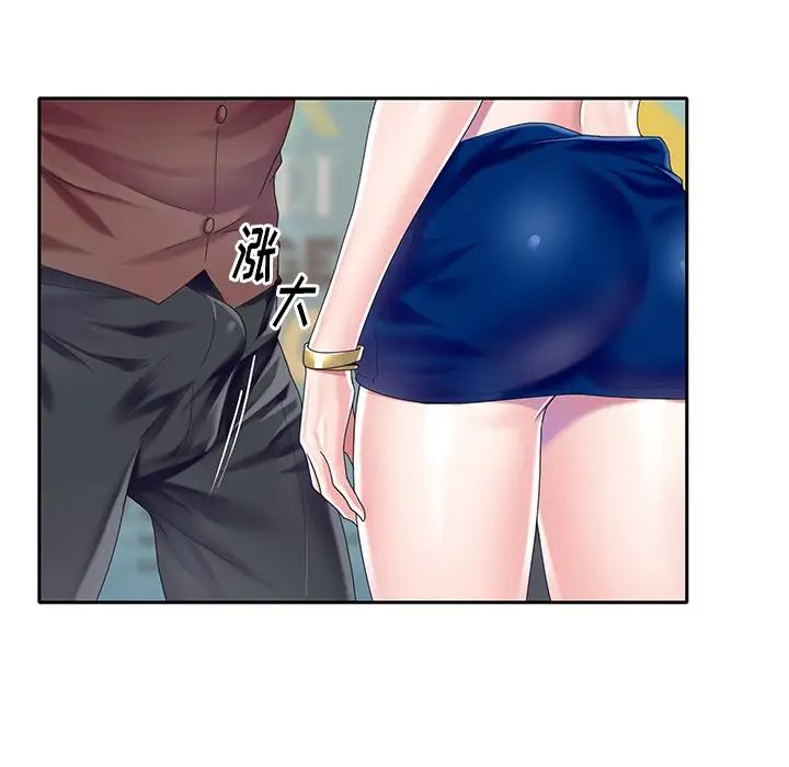 《偶像养成记》第31话