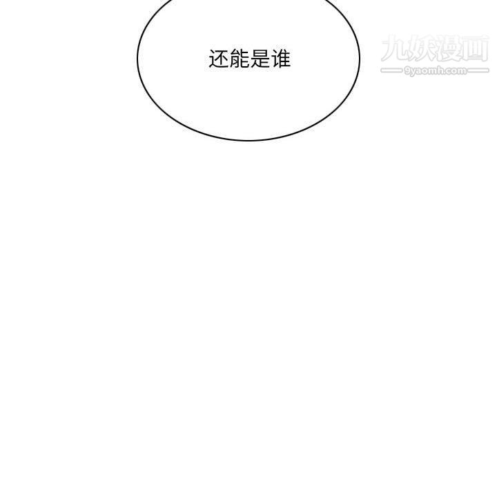 因缘第25话