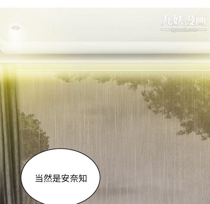 因緣第25話