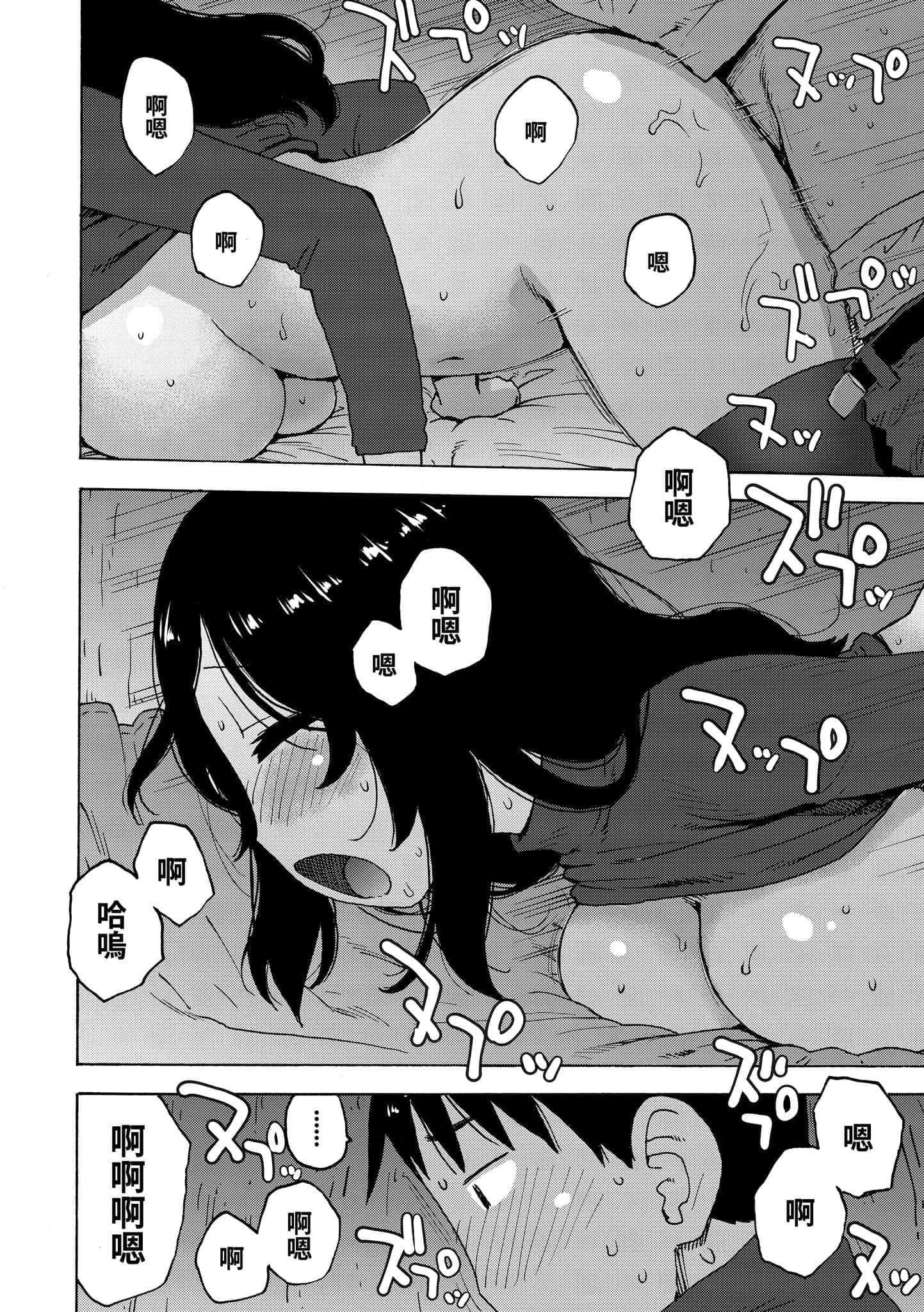[かるま龙狼]裸空间の世界とか[中国翻訳][DL版][かるま龙狼]裸空间の世界とか[中国翻訳][DL版]