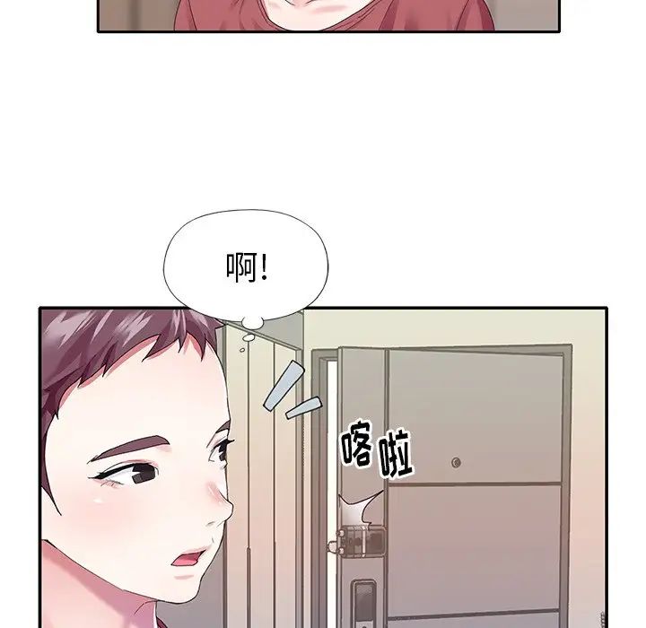 偶像養成記第32话