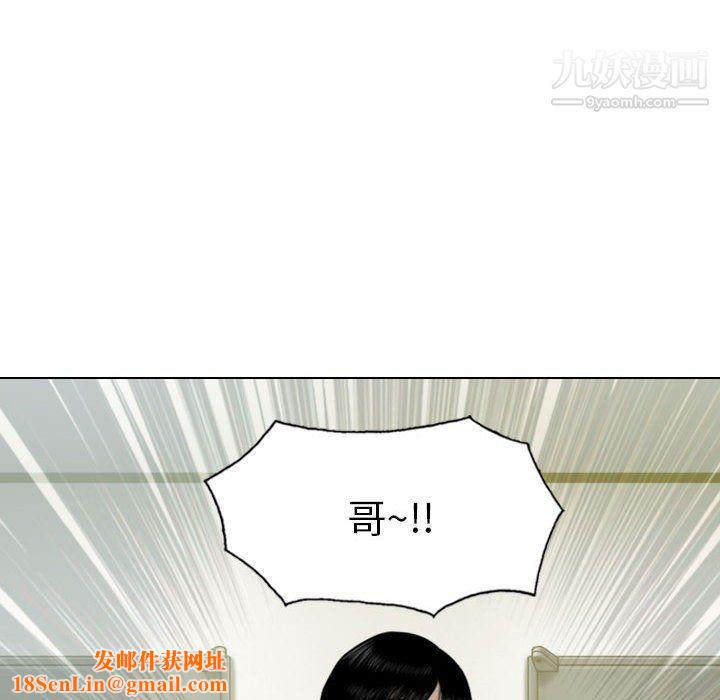 因緣第25話