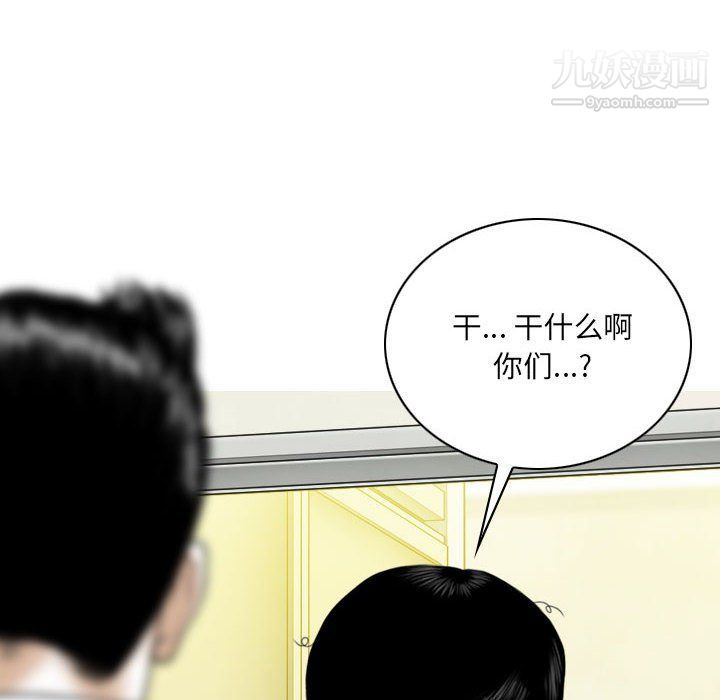 因缘第25话