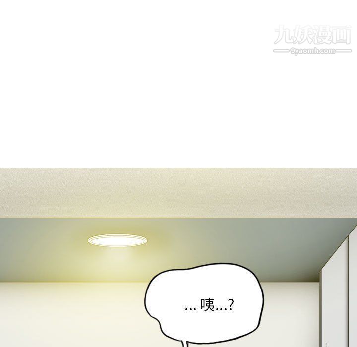 因緣第25話