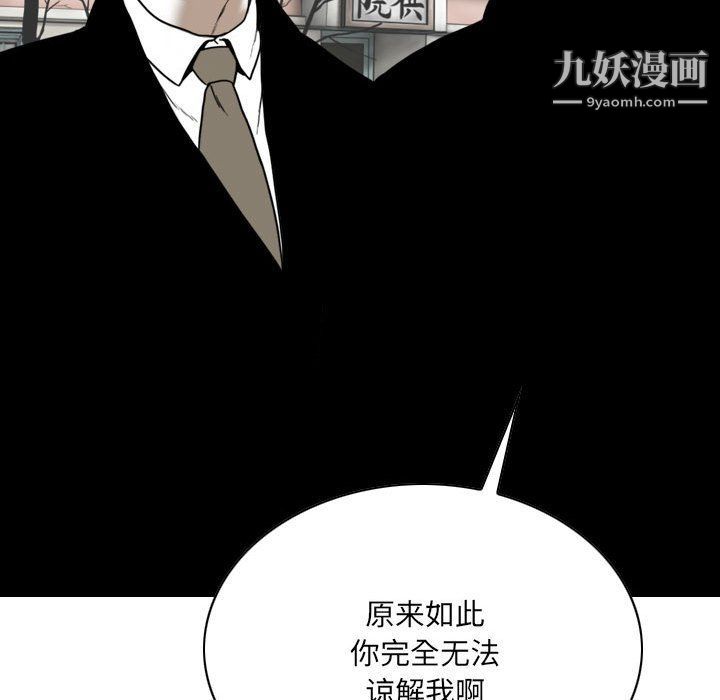 因缘第25话