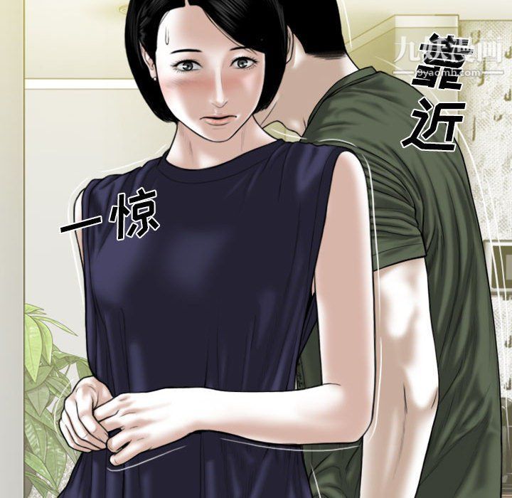 《因缘》第25话