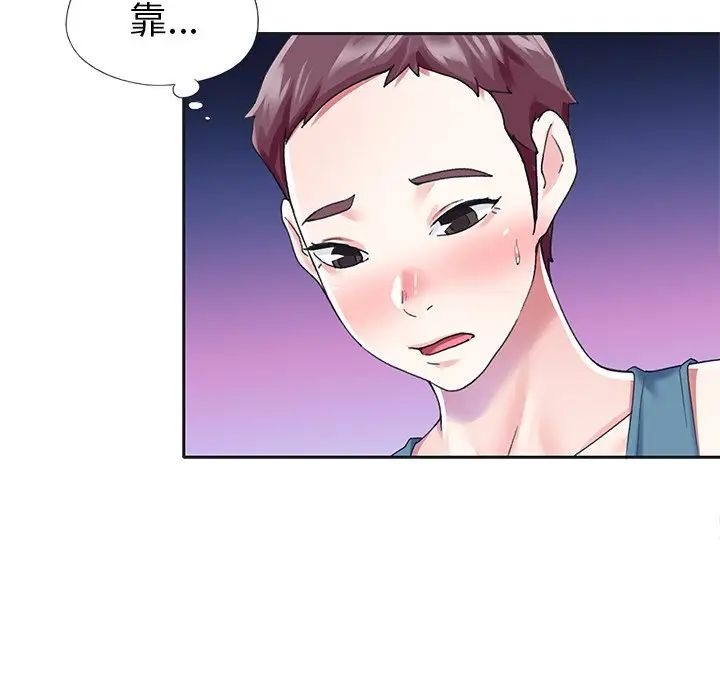 《偶像养成记》第33话