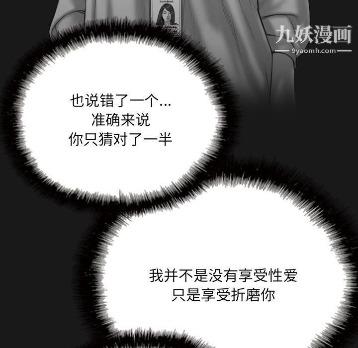 因缘第25话