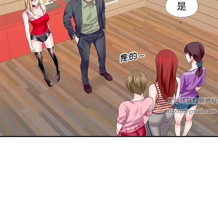 《偶像养成记》第33话