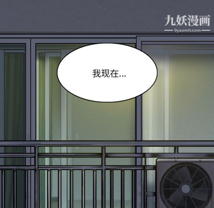 因缘第25话