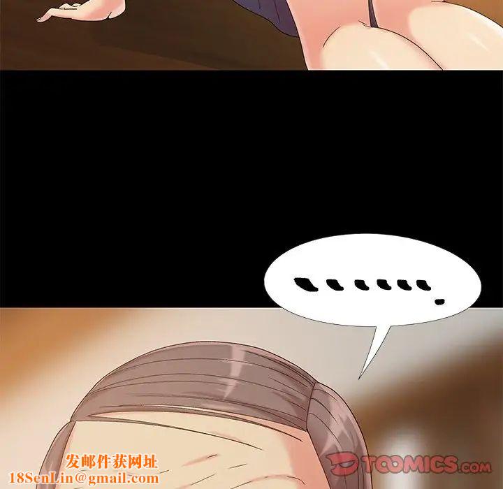 儿媳妇第13话