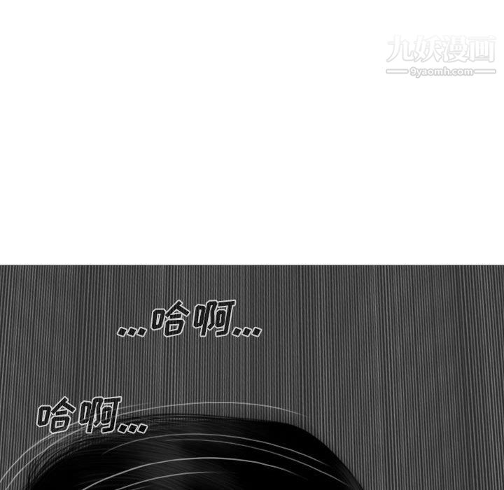 因缘第26话