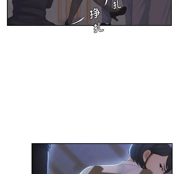 熟女的味道第19话