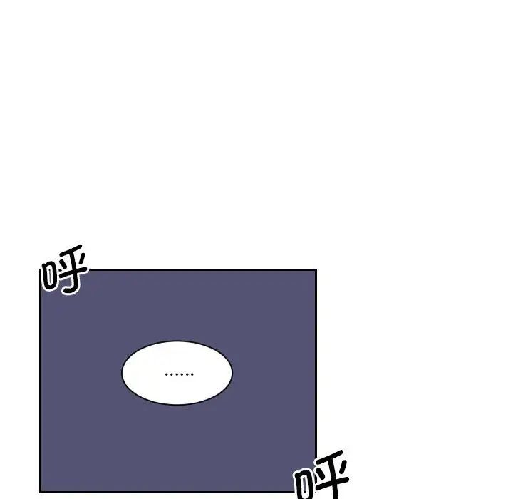 熟女的味道第19话
