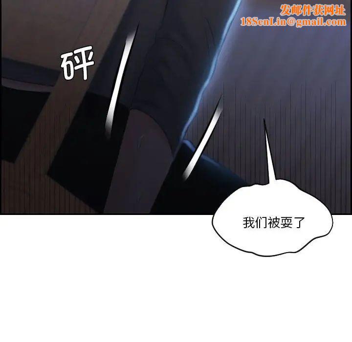 熟女的味道第19话