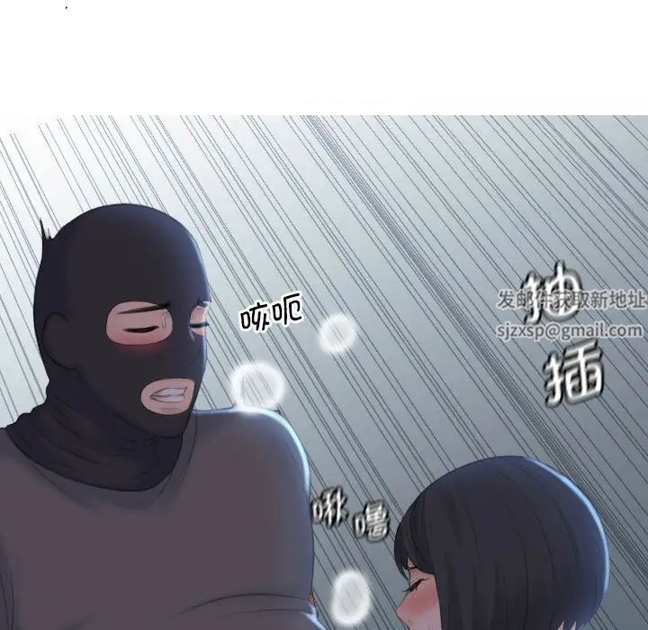熟女的味道第19话