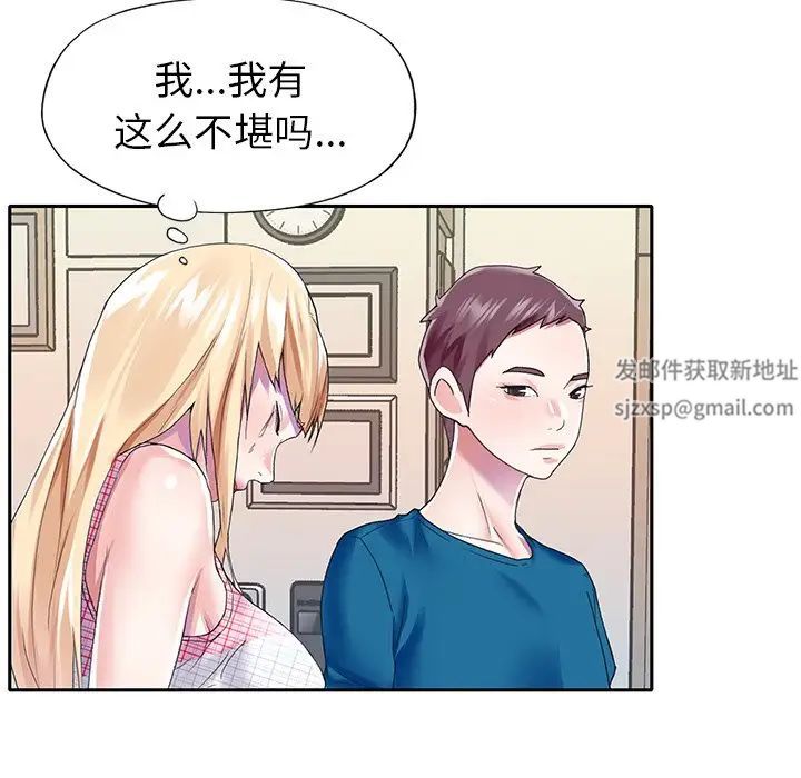 偶像养成记第34话