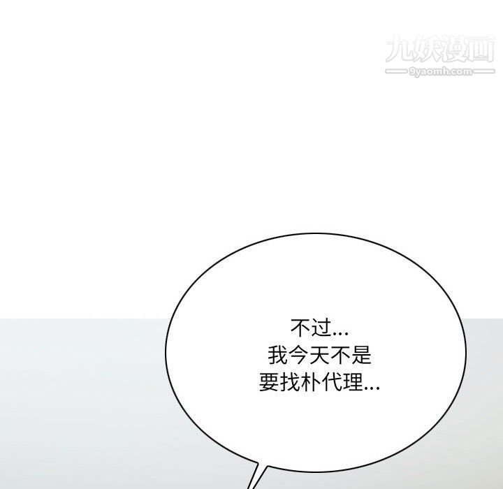 因缘第26话