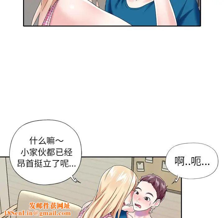 偶像养成记第34话