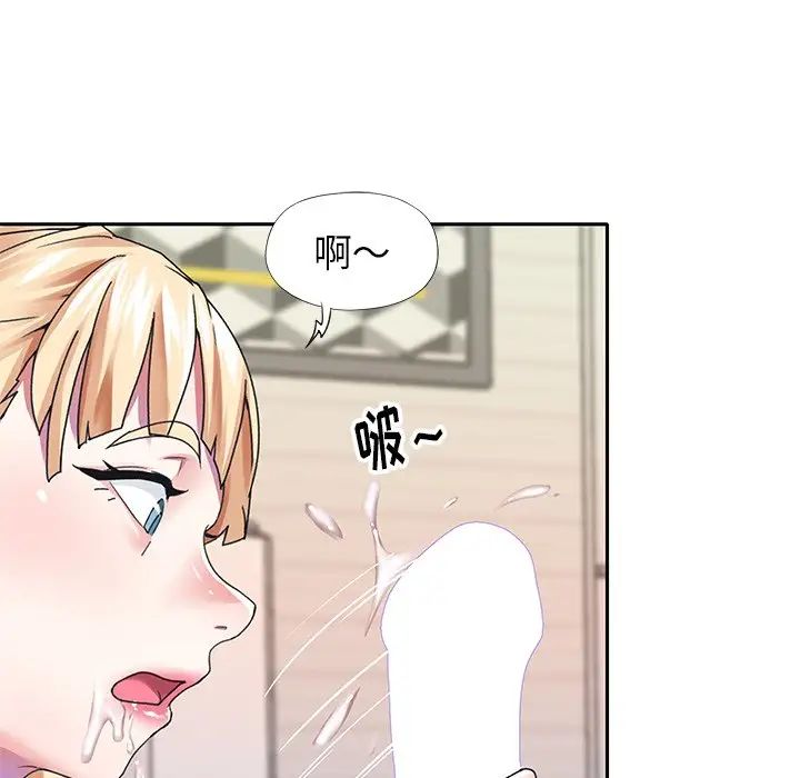 偶像养成记第34话
