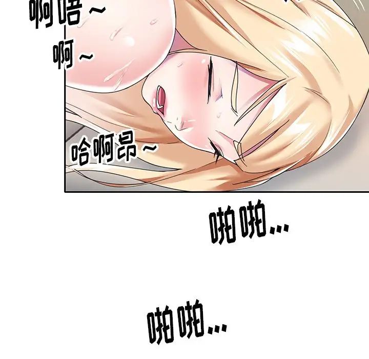 偶像養成記第34话