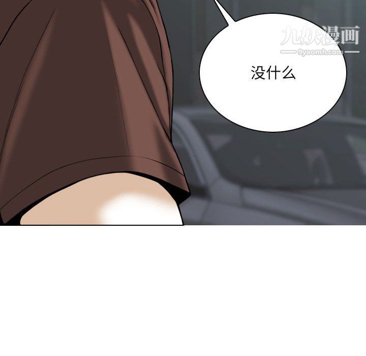 因緣第26話