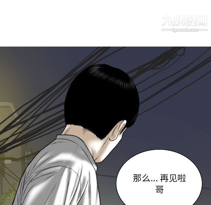 因緣第26話